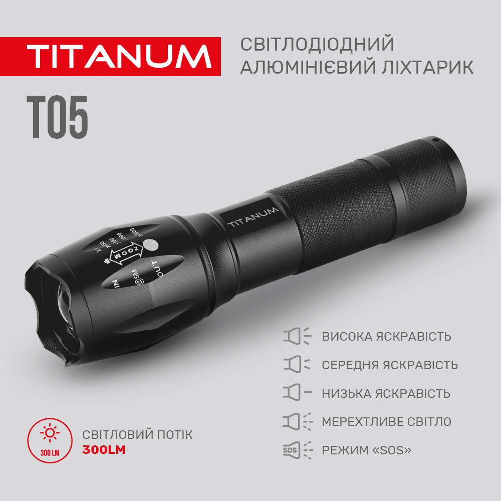 Портативний світлодіодний ліхтарик TITANUM TLF-T05 300Lm 6500K — фото 4 з 10