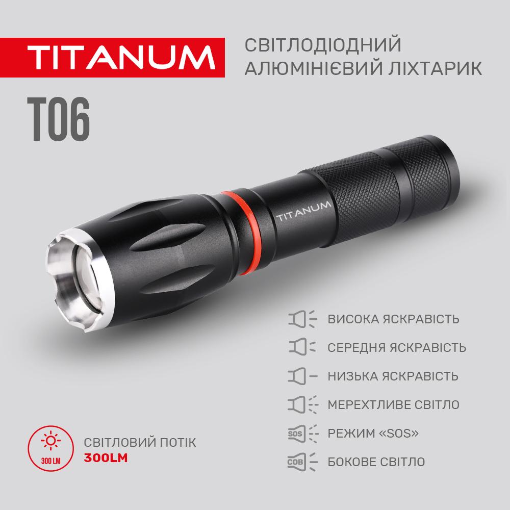 Портативний світлодіодний ліхтарик TITANUM TLF-T06 300Lm 6500K — фото 4 з 11