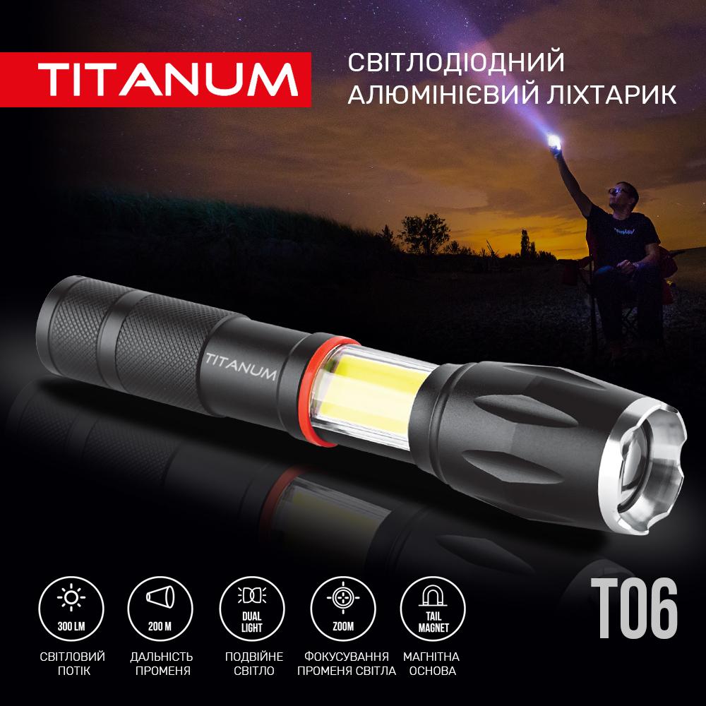 Портативний світлодіодний ліхтарик TITANUM TLF-T06 300Lm 6500K — фото 3 з 11