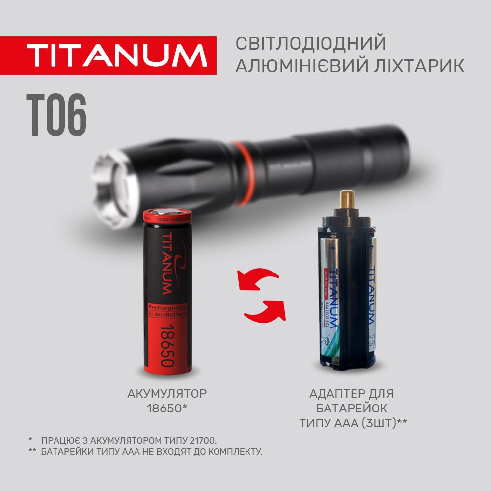 Портативний світлодіодний ліхтарик TITANUM TLF-T06 300Lm 6500K — фото 6 з 11