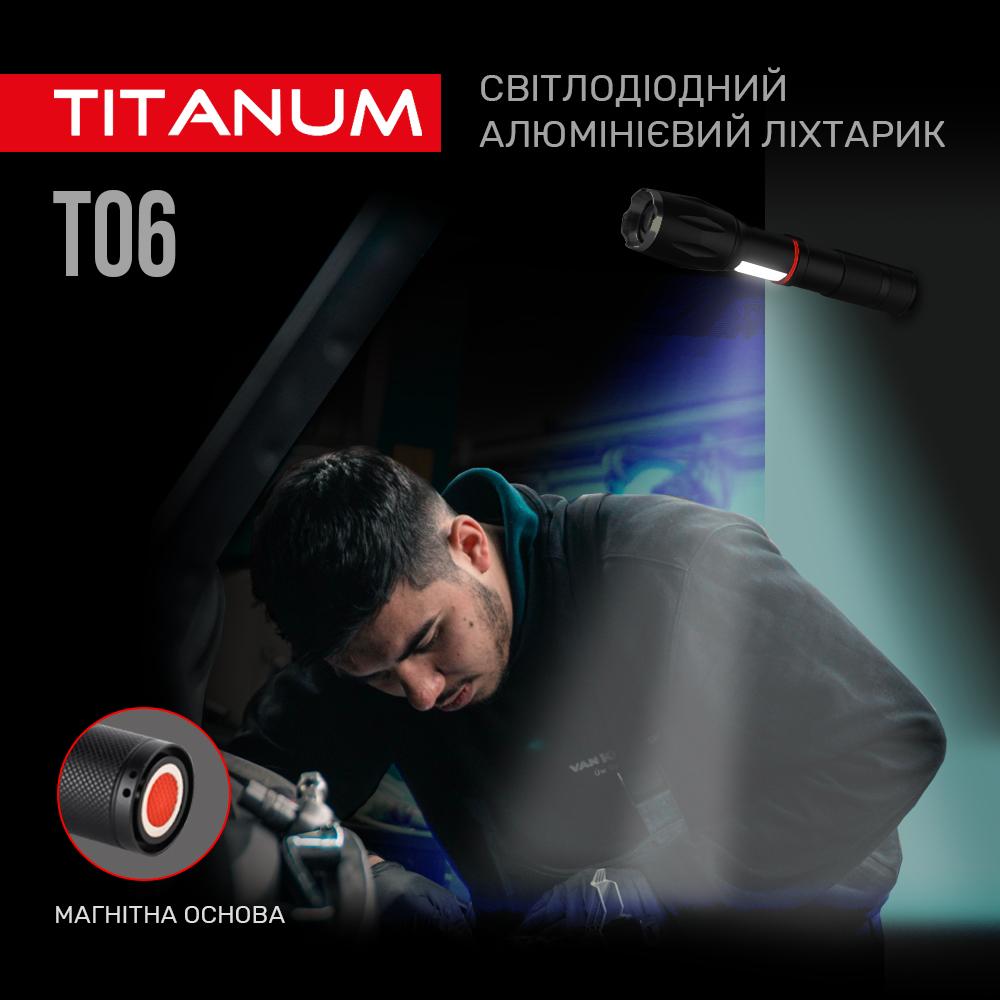 Портативний світлодіодний ліхтарик TITANUM TLF-T06 300Lm 6500K — фото 11 з 11
