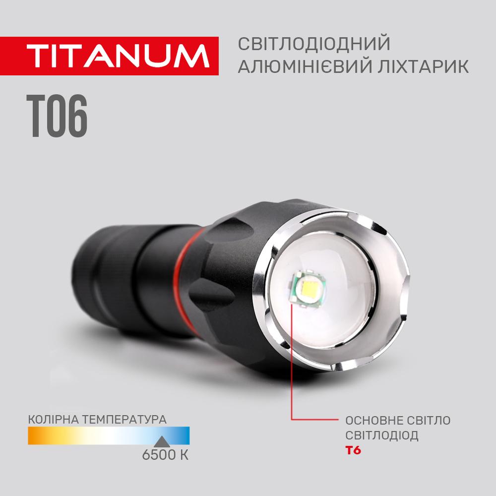 Портативний світлодіодний ліхтарик TITANUM TLF-T06 300Lm 6500K — фото 8 з 11