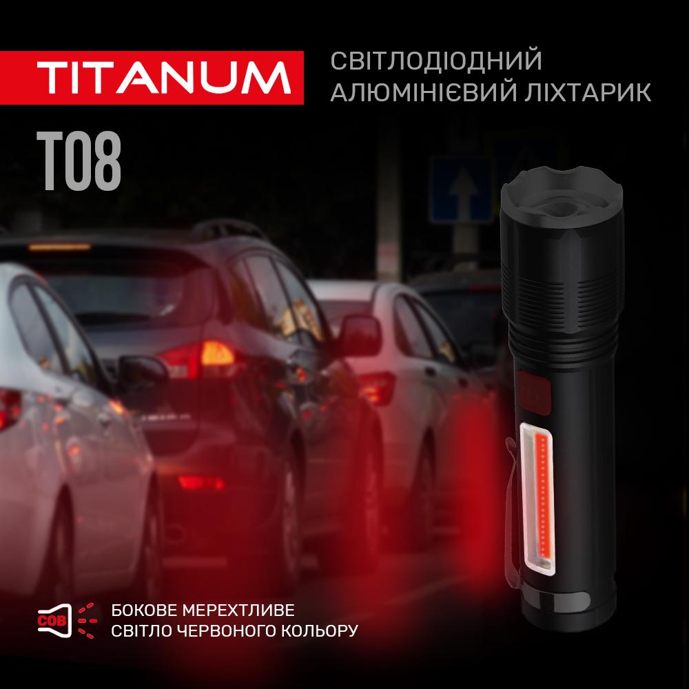 Портативний світлодіодний ліхтарик TITANUM TLF-T08 700Lm 6500K — фото 8 з 9