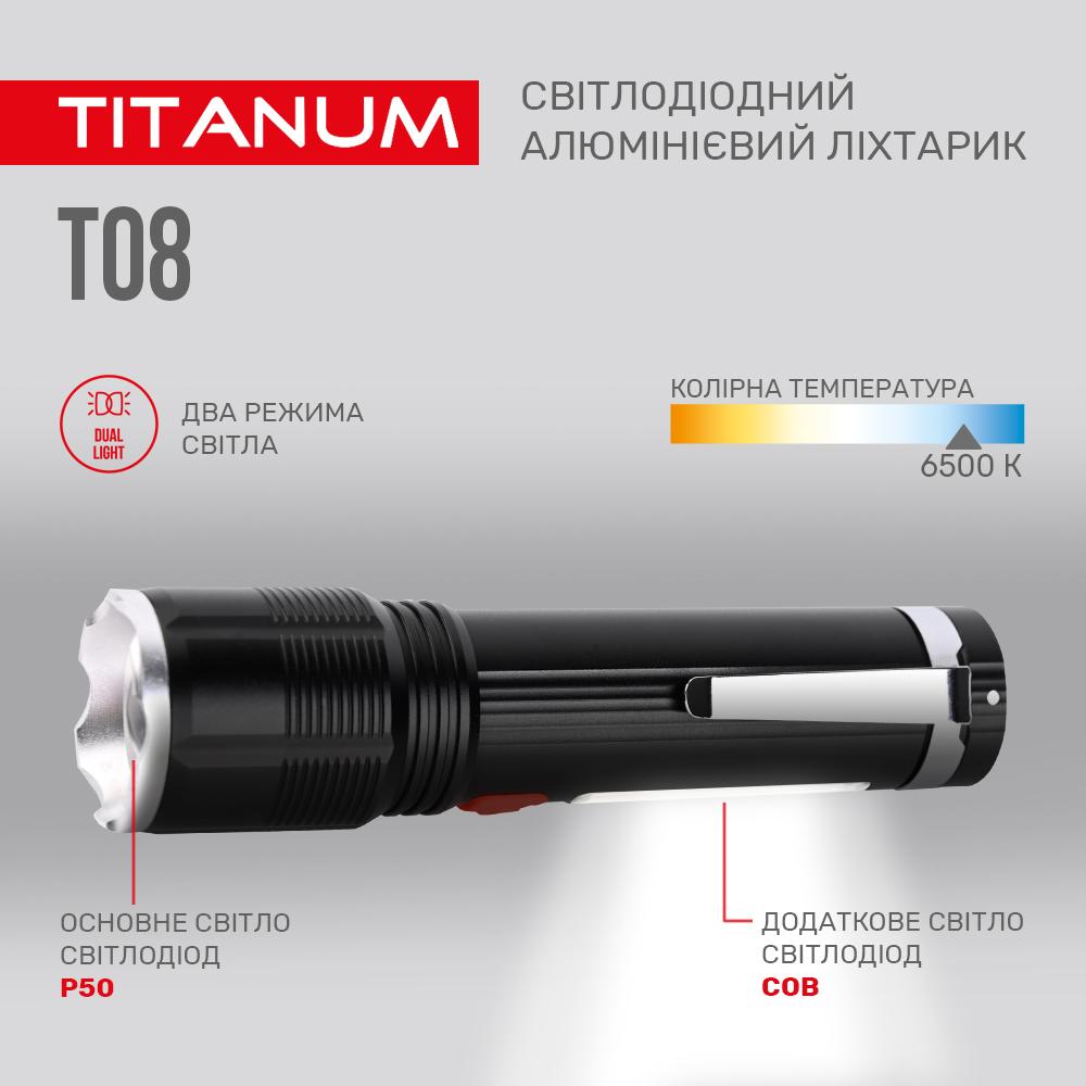 Портативний світлодіодний ліхтарик TITANUM TLF-T08 700Lm 6500K — фото 7 з 9