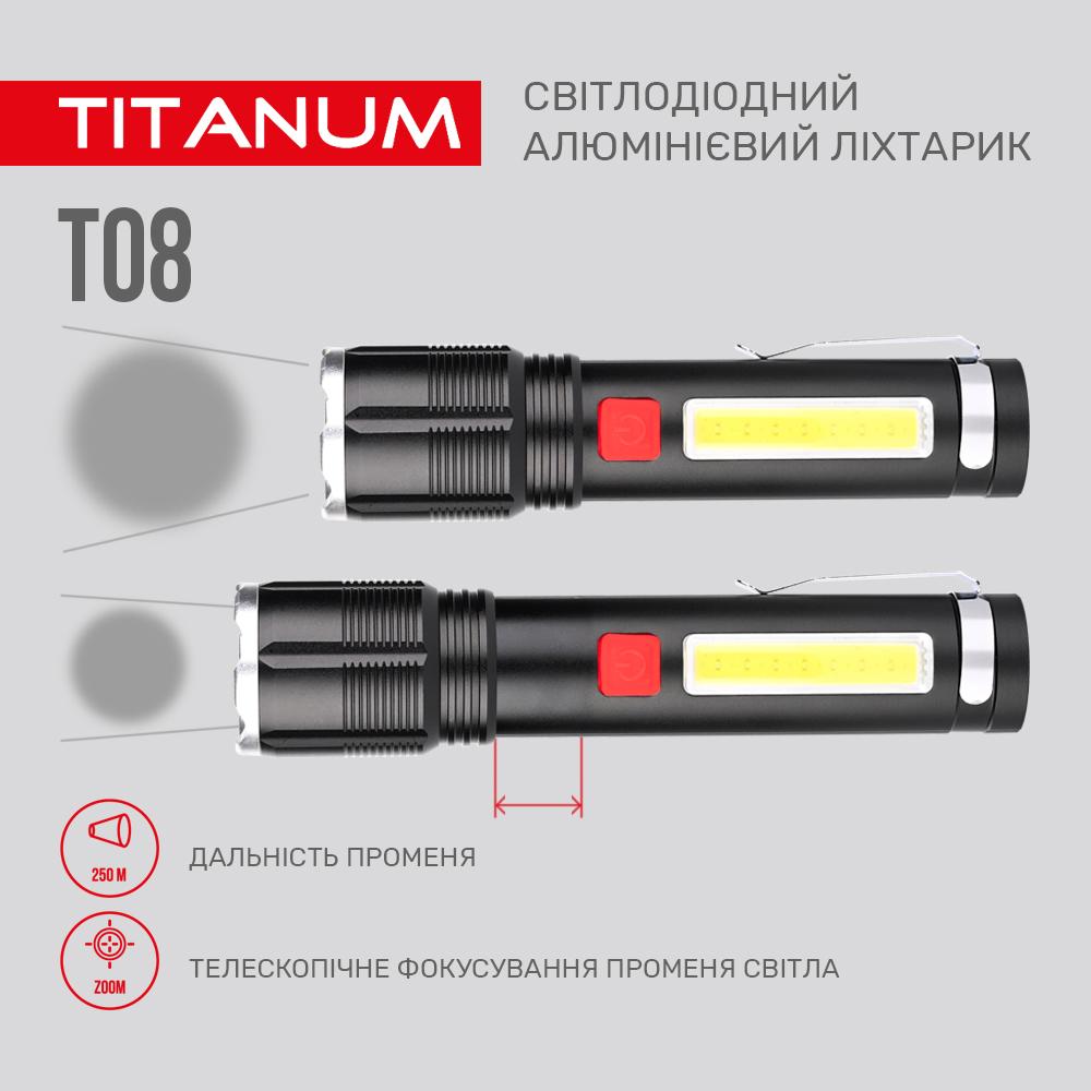 Портативний світлодіодний ліхтарик TITANUM TLF-T08 700Lm 6500K — фото 6 з 9