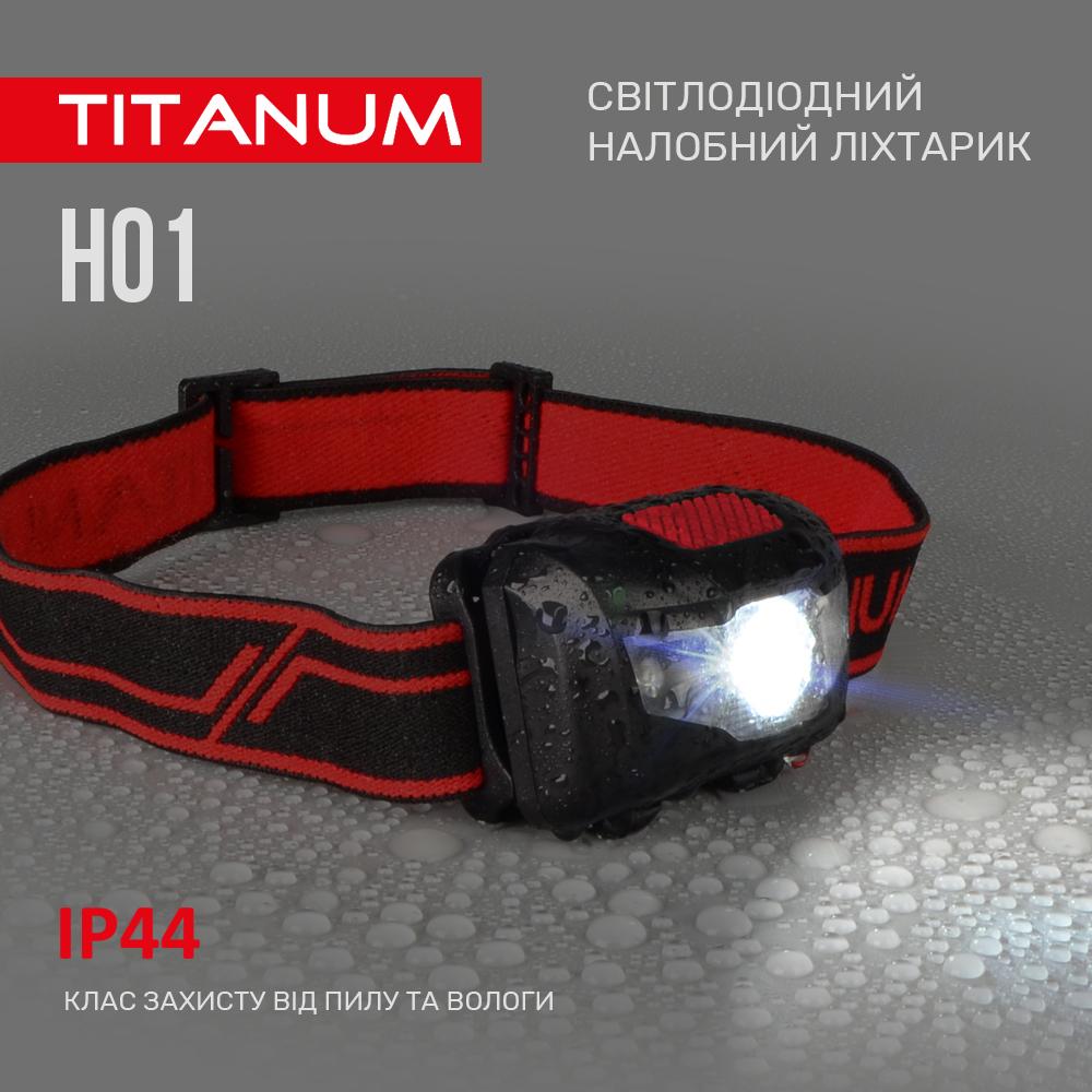 Налобний світлодіодний ліхтарик TITANUM TLF-H01 100Lm 6500K — фото 7 з 8