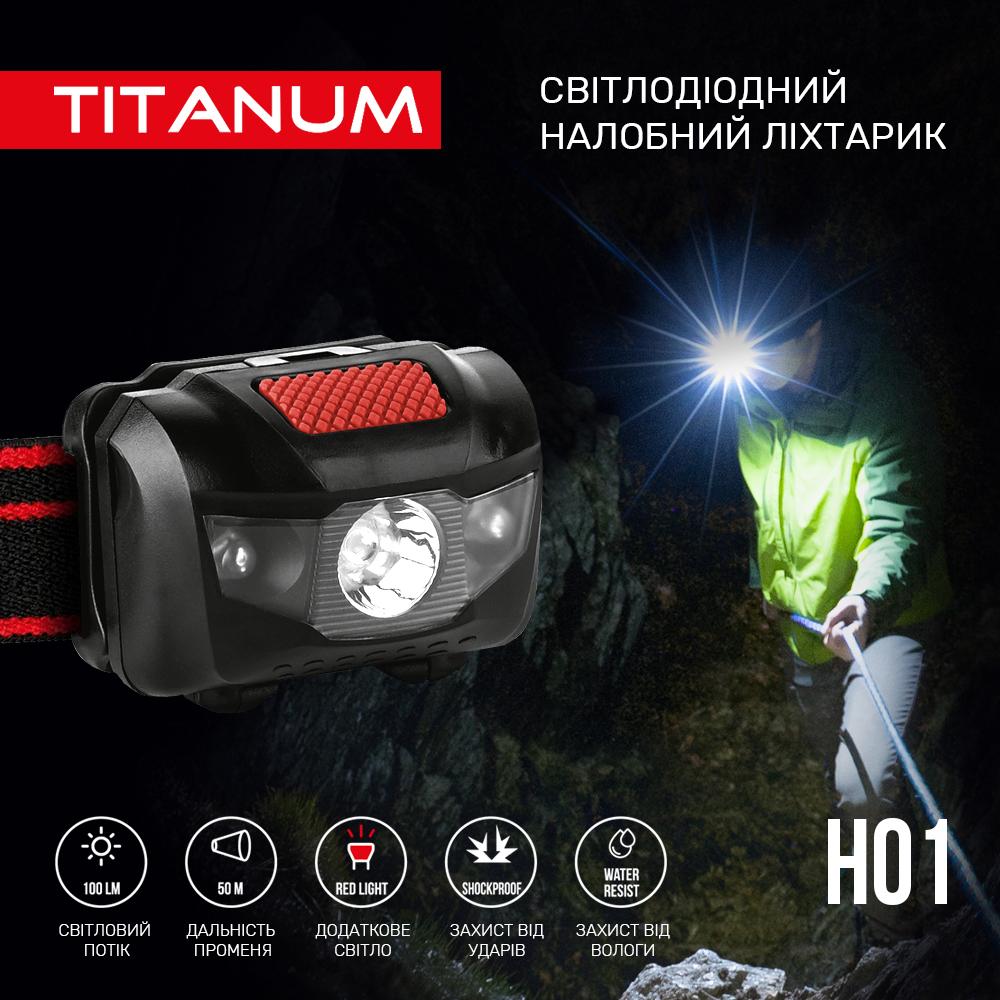 Налобний світлодіодний ліхтарик TITANUM TLF-H01 100Lm 6500K — фото 3 з 8