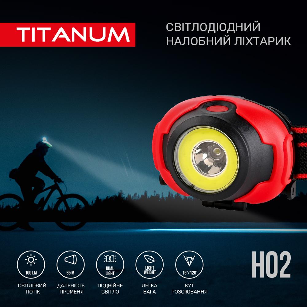 Налобний світлодіодний ліхтарик TITANUM TLF-H02 100Lm 6500K — фото 3 з 8