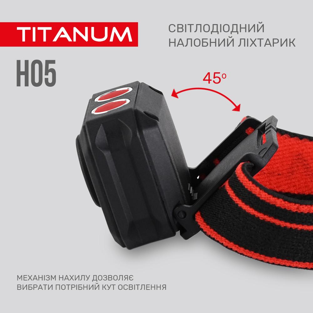 Налобний світлодіодний ліхтарик TITANUM TLF-H05 250Lm 6500K — фото 6 з 8