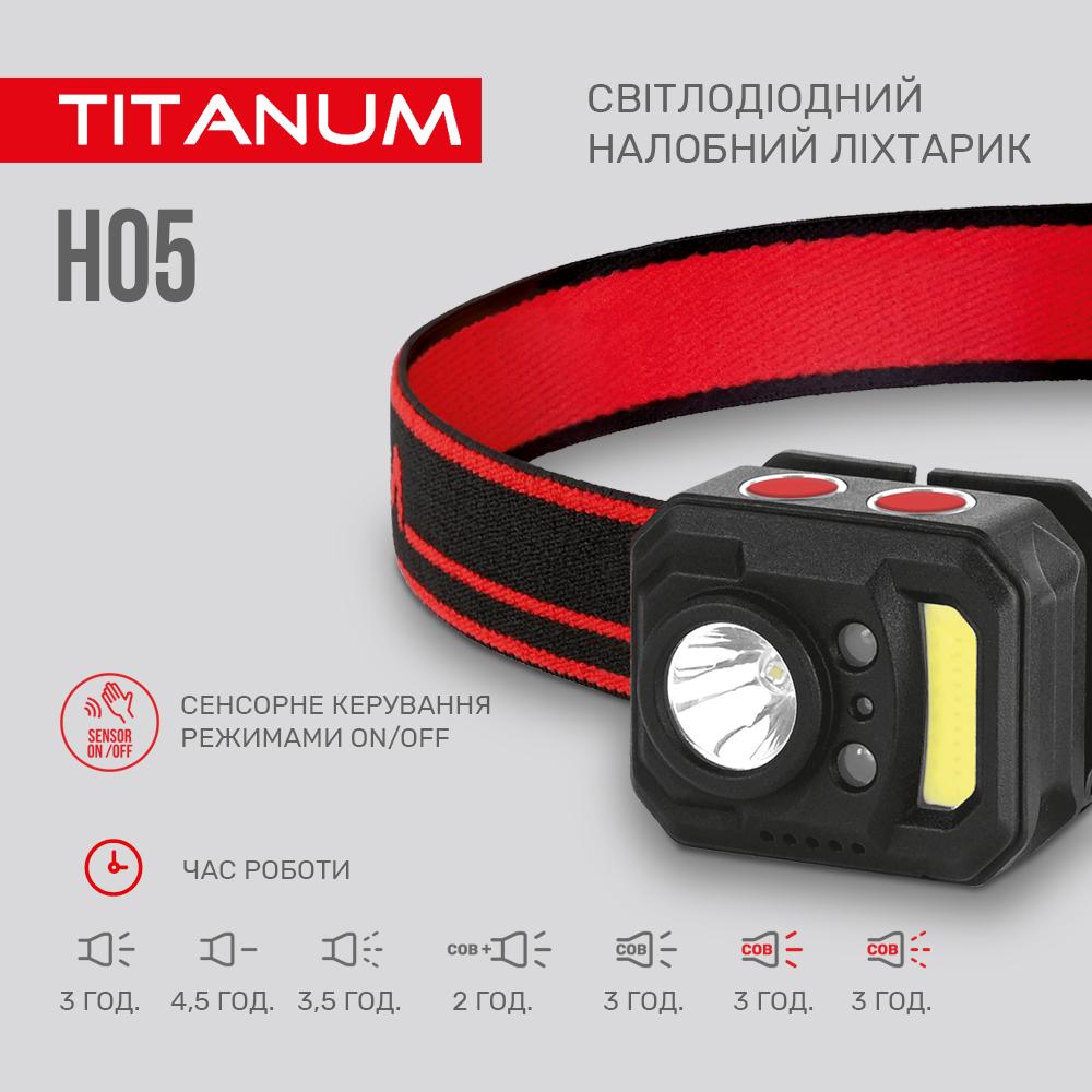 Налобний світлодіодний ліхтарик TITANUM TLF-H05 250Lm 6500K — фото 5 з 8