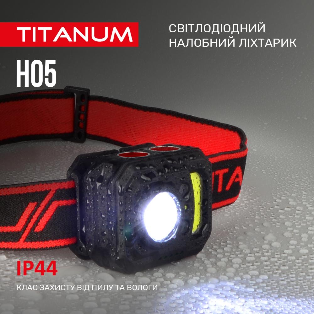 Налобний світлодіодний ліхтарик TITANUM TLF-H05 250Lm 6500K — фото 7 з 8