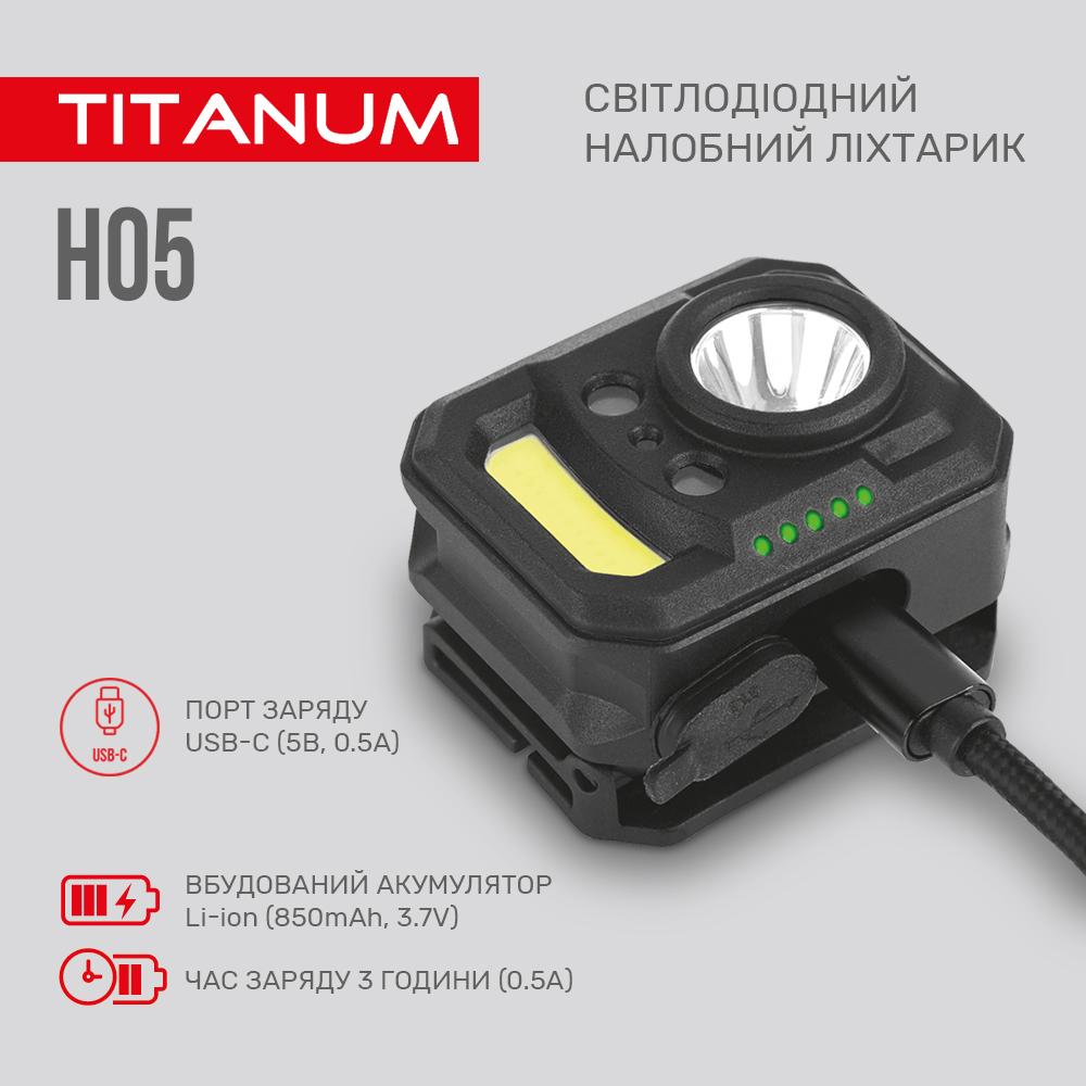 Налобний світлодіодний ліхтарик TITANUM TLF-H05 250Lm 6500K — фото 8 з 8