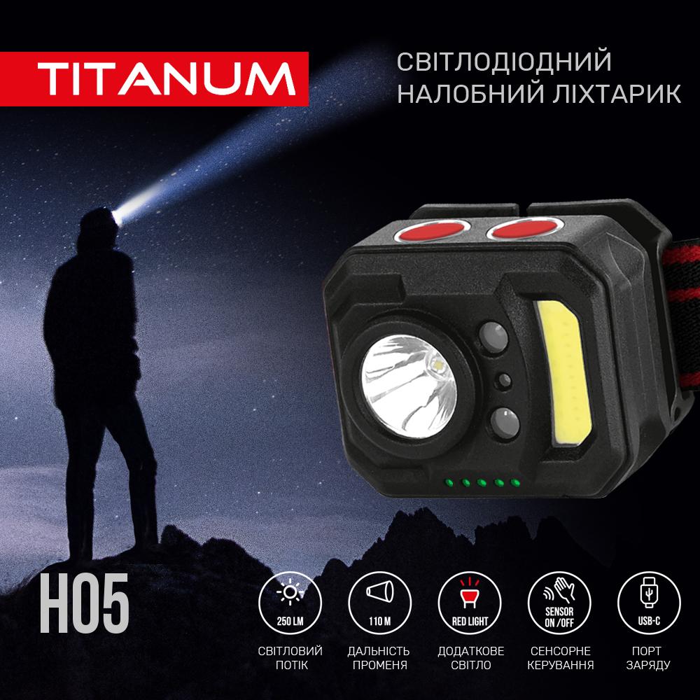 Налобний світлодіодний ліхтарик TITANUM TLF-H05 250Lm 6500K — фото 3 з 8