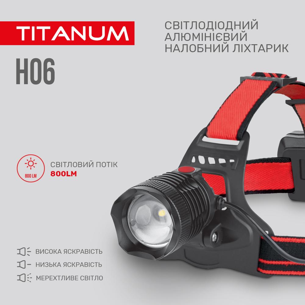 Налобний світлодіодний ліхтарик TITANUM TLF-H06 800Lm 6500K — фото 4 з 8