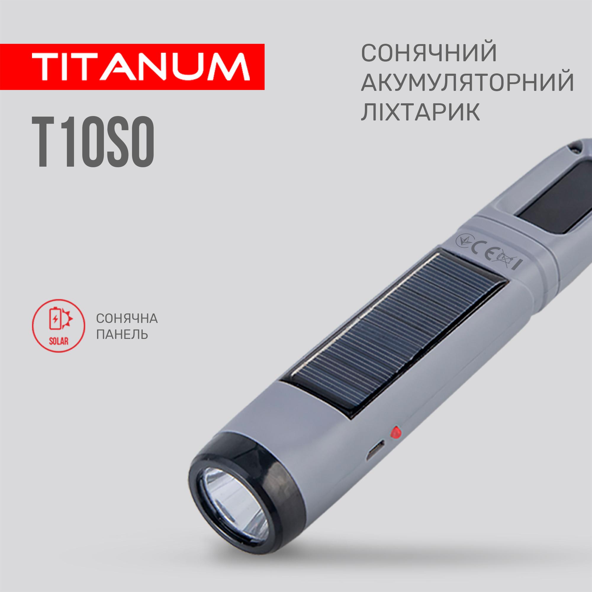 Портативний ліхтарик із сонячною батареєю TITANUM TLF-T10SO — фото 6 з 7