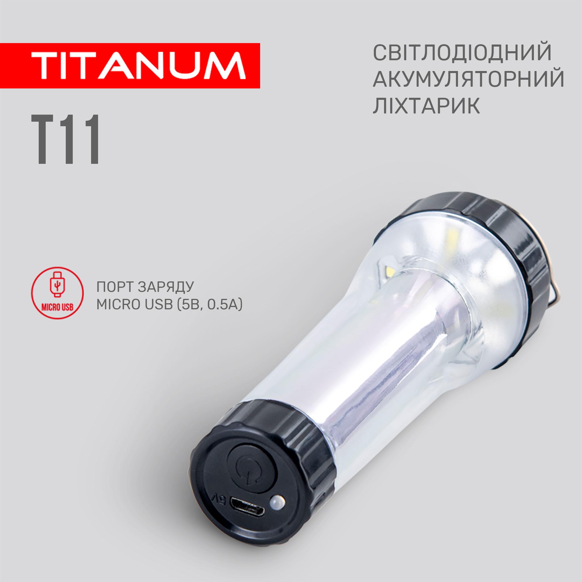 Портативний світлодіодний ліхтарик TITANUM TLF-T11 — фото 4 з 7