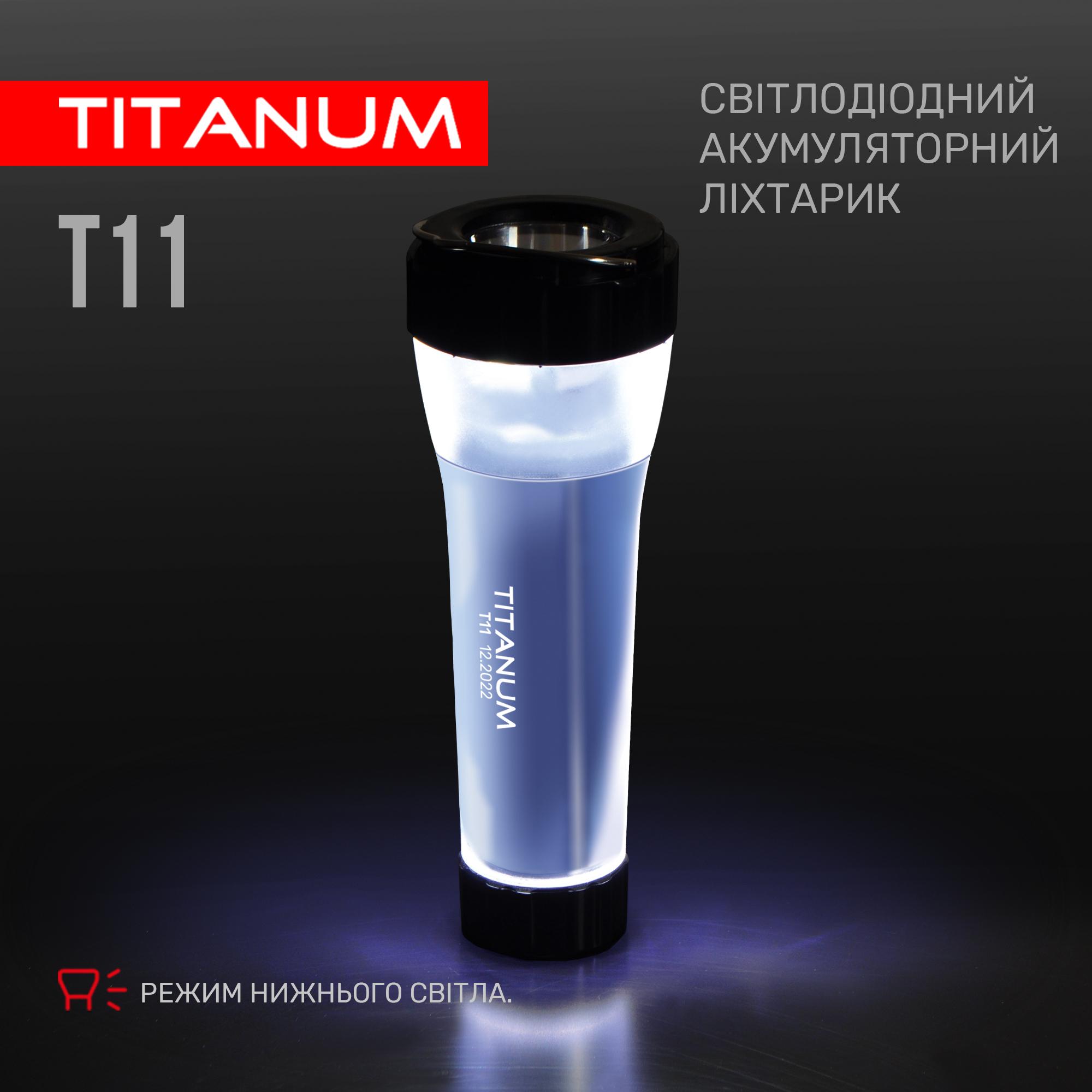 Портативний світлодіодний ліхтарик TITANUM TLF-T11 — фото 6 з 7