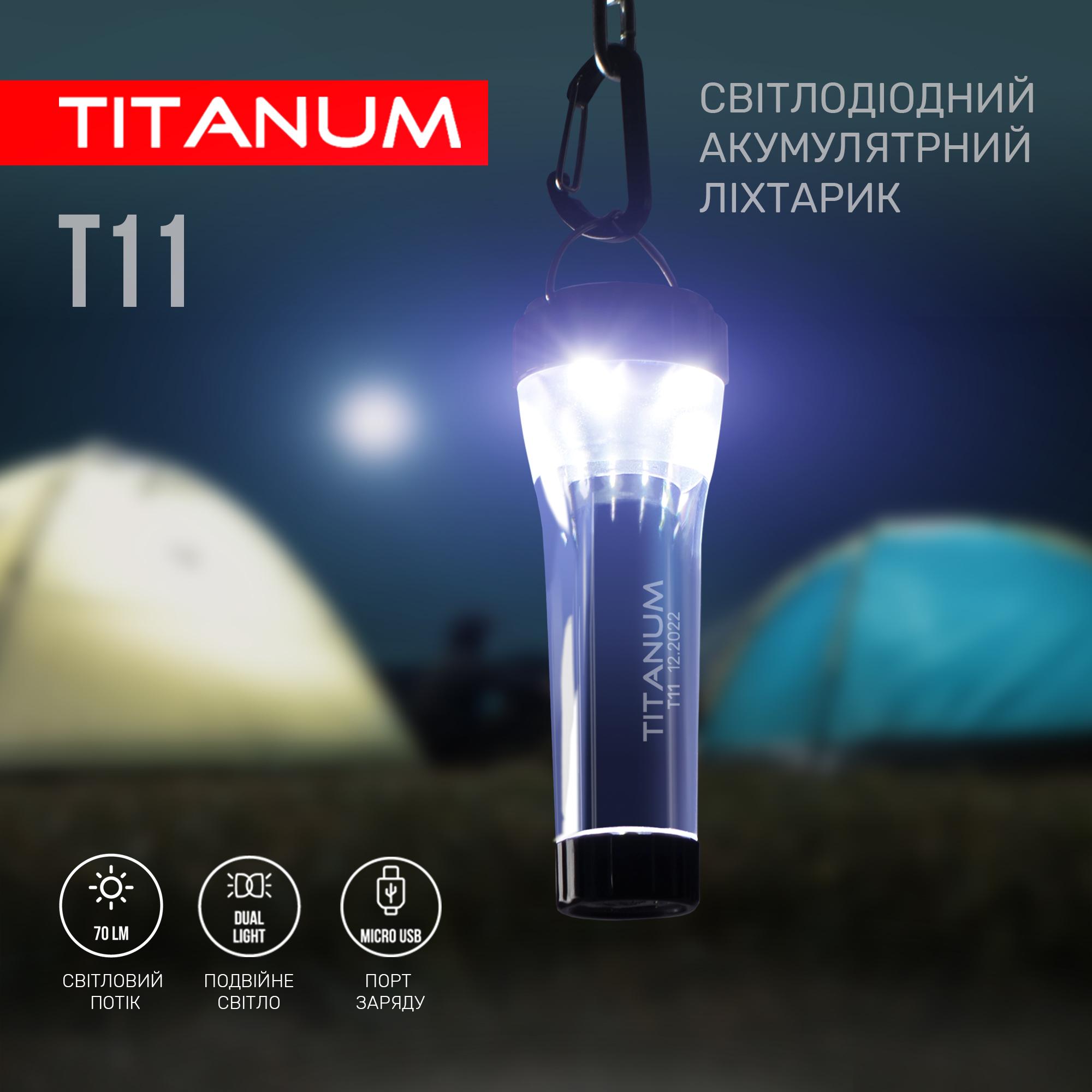 Портативний світлодіодний ліхтарик TITANUM TLF-T11 — фото 7 з 7