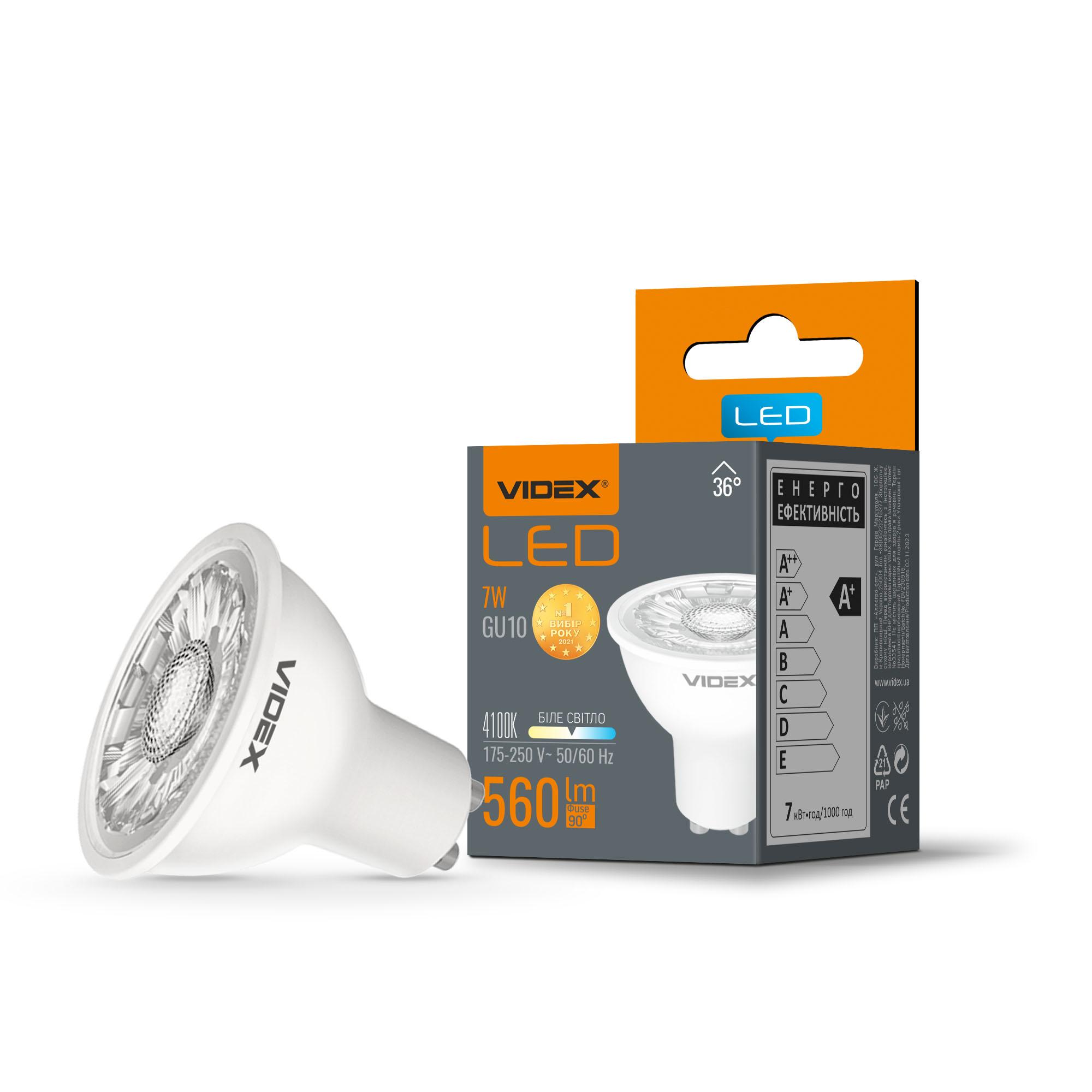 LED лампа VIDEX MR16eL 7W GU10 4100K — фото 1 з 3