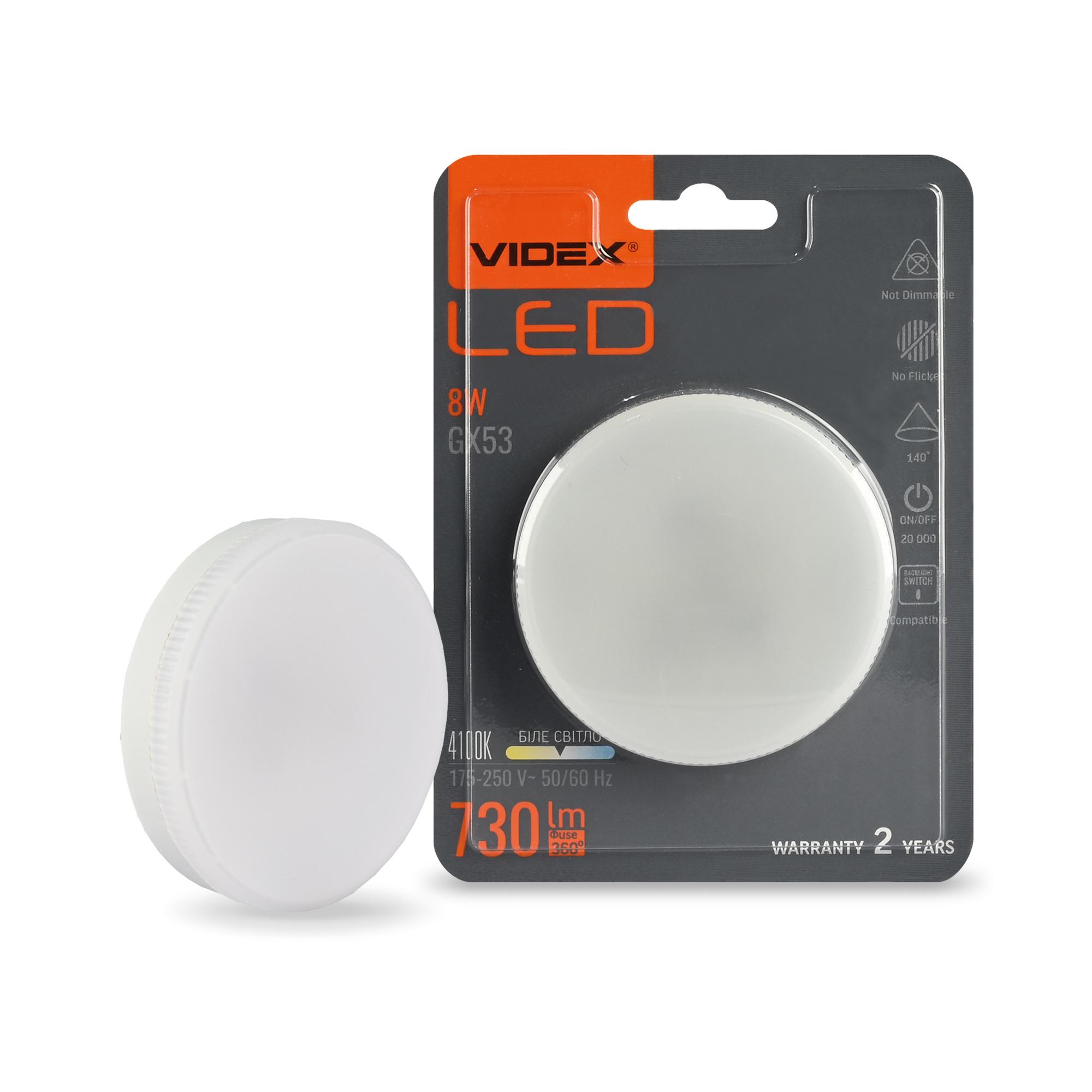 LED лампа VIDEX GX53 8W 4100K 220V — фото 1 з 6