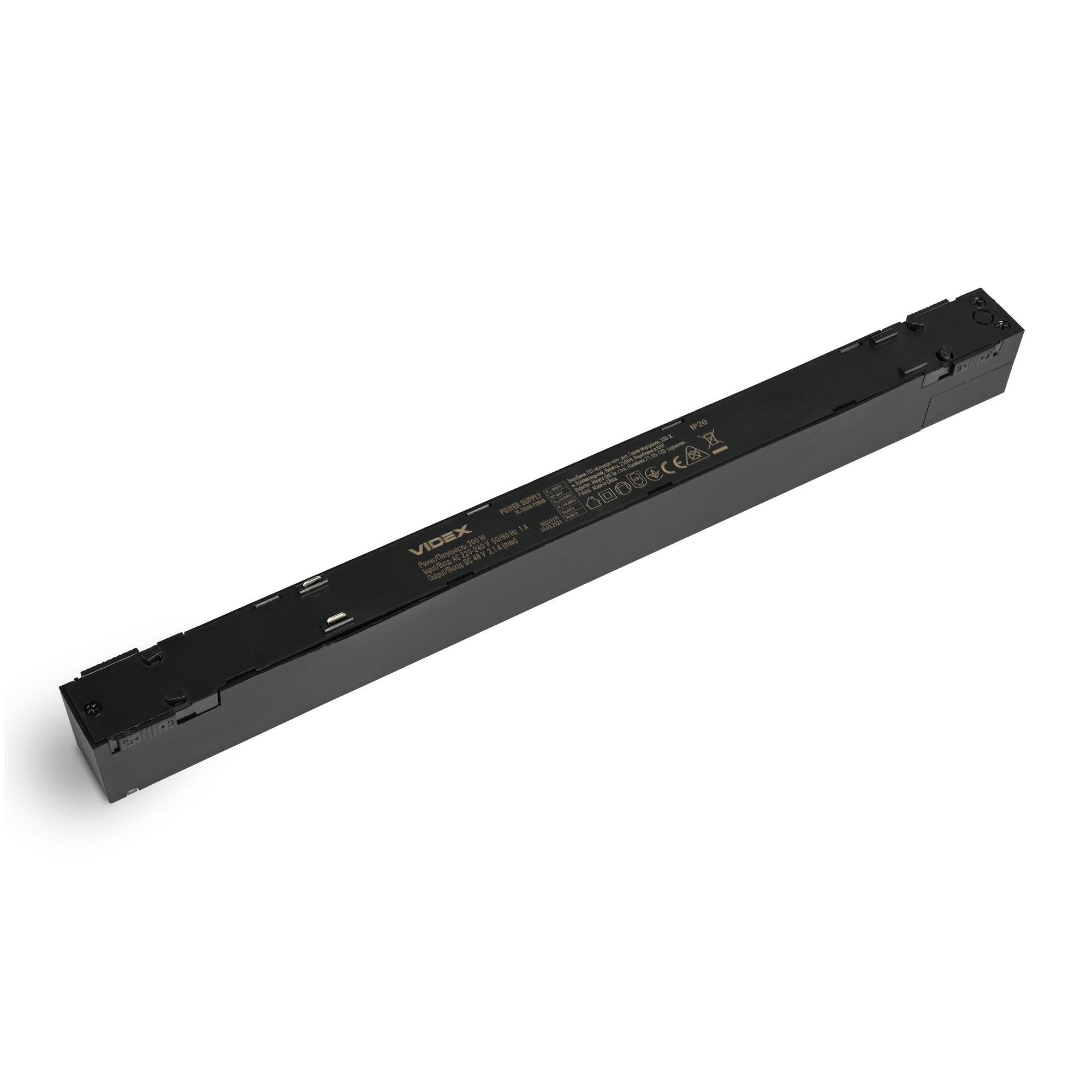 Блок живлення для магнітних трекових систем VIDEX 200W VL-TRMS-P200B Зовнішній — фото 5 з 8