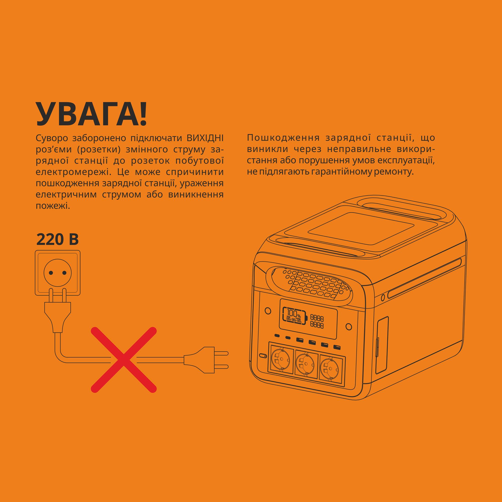 Портативна зарядна станція VIDEX OASIS 1800W 1229Wh (VPS-SG1-1KW8) — фото 10 з 11