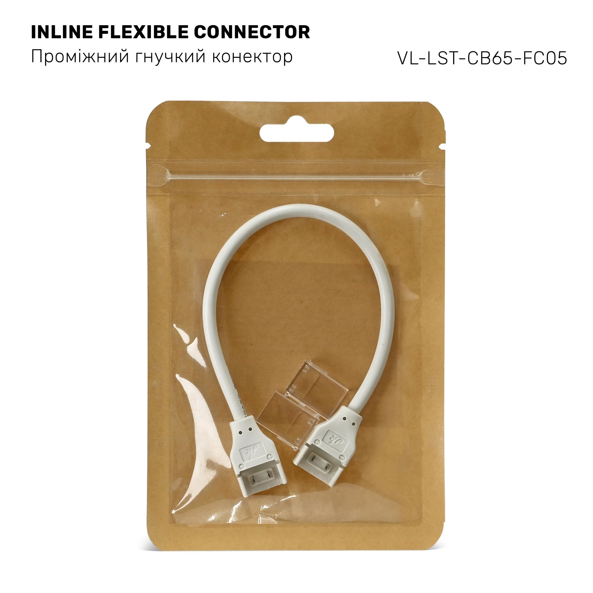 Проміжний конектор гнучкий для LED стрічки VIDEX VL-LST-CB65-FC05 — фото 2 з 2